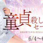 ヒメ日記 2024/06/05 08:37 投稿 あさひ 三つ乱本館