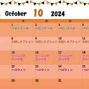 ヒメ日記 2024/09/30 13:57 投稿 あさひ 三つ乱本館