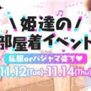 ヒメ日記 2024/11/11 22:47 投稿 あさひ 三つ乱本館