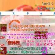 ヒメ日記 2025/03/07 12:27 投稿 あさひ 三つ乱本館