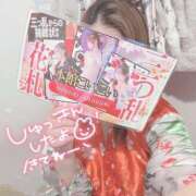 ヒメ日記 2025/04/10 11:47 投稿 あさひ 三つ乱本館