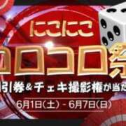 ヒメ日記 2025/06/03 13:47 投稿 あさひ 三つ乱本館