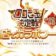 ヒメ日記 2025/06/11 11:47 投稿 あさひ 三つ乱本館