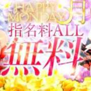 ヒメ日記 2025/06/30 07:57 投稿 あさひ 三つ乱本館