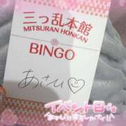 ヒメ日記 2025/07/01 09:57 投稿 あさひ 三つ乱本館