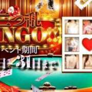 ヒメ日記 2025/07/04 11:47 投稿 あさひ 三つ乱本館