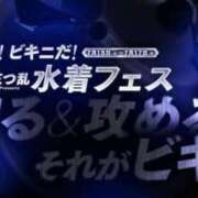 ヒメ日記 2025/07/15 06:47 投稿 あさひ 三つ乱本館