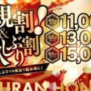 ヒメ日記 2025/07/22 09:27 投稿 あさひ 三つ乱本館