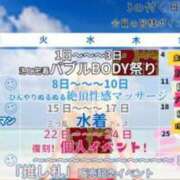 ヒメ日記 2025/07/23 13:37 投稿 あさひ 三つ乱本館