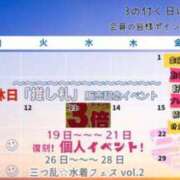 ヒメ日記 2025/08/01 07:37 投稿 あさひ 三つ乱本館