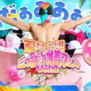 ヒメ日記 2025/08/26 10:47 投稿 あさひ 三つ乱本館