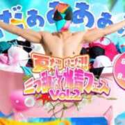 ヒメ日記 2025/08/27 08:27 投稿 あさひ 三つ乱本館