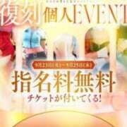 ヒメ日記 2025/09/25 14:47 投稿 あさひ 三つ乱本館