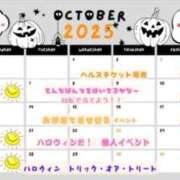 ヒメ日記 2025/10/02 12:57 投稿 あさひ 三つ乱本館
