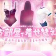 ヒメ日記 2025/10/15 11:27 投稿 あさひ 三つ乱本館