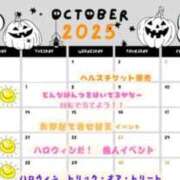 ヒメ日記 2025/10/15 13:47 投稿 あさひ 三つ乱本館