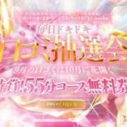 ヒメ日記 2025/10/17 09:37 投稿 あさひ 三つ乱本館