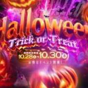 ヒメ日記 2025/10/29 14:08 投稿 あさひ 三つ乱本館