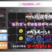 ヒメ日記 2025/11/12 07:57 投稿 あさひ 三つ乱本館