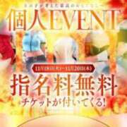 ヒメ日記 2025/11/18 12:47 投稿 あさひ 三つ乱本館
