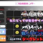 ヒメ日記 2025/11/21 13:41 投稿 あさひ 三つ乱本館