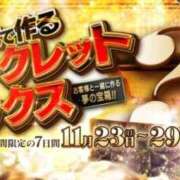 ヒメ日記 2025/11/26 11:27 投稿 あさひ 三つ乱本館