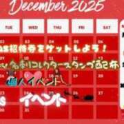 ヒメ日記 2025/12/03 10:47 投稿 あさひ 三つ乱本館