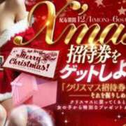 ヒメ日記 2025/12/03 12:47 投稿 あさひ 三つ乱本館