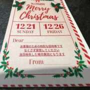 ヒメ日記 2025/12/03 16:24 投稿 あさひ 三つ乱本館