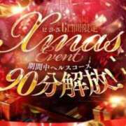 ヒメ日記 2025/12/09 12:47 投稿 あさひ 三つ乱本館