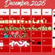 ヒメ日記 2025/12/11 12:57 投稿 あさひ 三つ乱本館