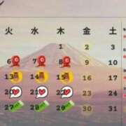 ヒメ日記 2025/12/26 15:57 投稿 あさひ 三つ乱本館