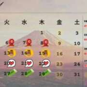 あさひ 🩵1月のイベント♡♡ 三つ乱本館