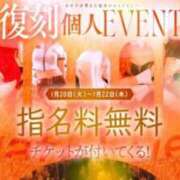 ヒメ日記 2026/01/21 14:17 投稿 あさひ 三つ乱本館