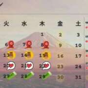 ヒメ日記 2026/01/26 09:57 投稿 あさひ 三つ乱本館