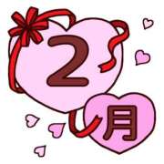 ヒメ日記 2026/01/26 11:36 投稿 あさひ 三つ乱本館