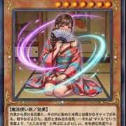 ヒメ日記 2026/02/02 09:47 投稿 あさひ 三つ乱本館