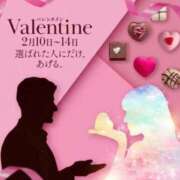 ヒメ日記 2026/02/09 10:10 投稿 あさひ 三つ乱本館