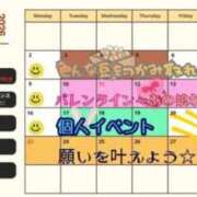 ヒメ日記 2026/02/25 08:57 投稿 あさひ 三つ乱本館