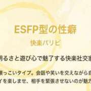 ヒメ日記 2026/03/26 22:07 投稿 あさひ 三つ乱本館