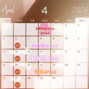 ヒメ日記 2026/04/09 13:17 投稿 あさひ 三つ乱本館