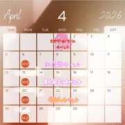 ヒメ日記 2026/04/15 12:47 投稿 あさひ 三つ乱本館