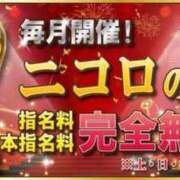 ヒメ日記 2023/12/22 09:09 投稿 ひな 三つ乱本館