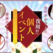 ヒメ日記 2024/12/10 22:19 投稿 ひな 三つ乱本館