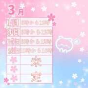 ヒメ日記 2025/02/27 20:47 投稿 ひな 三つ乱本館