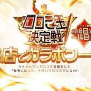 ヒメ日記 2025/06/13 15:17 投稿 ひな 三つ乱本館