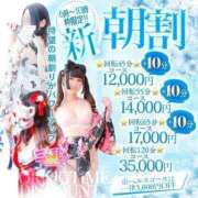 ヒメ日記 2025/07/11 07:07 投稿 ひな 三つ乱本館