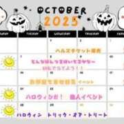 ヒメ日記 2025/10/02 10:07 投稿 ひな 三つ乱本館