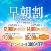 ヒメ日記 2025/10/12 08:47 投稿 ひな 三つ乱本館