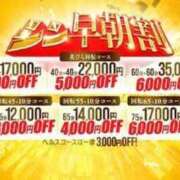 ヒメ日記 2025/11/27 06:27 投稿 ひな 三つ乱本館